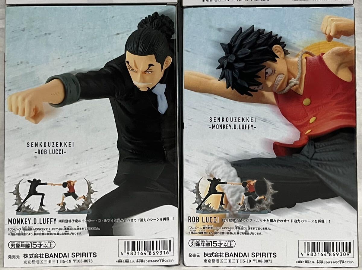 Amazon.co.jp: ワンピースフィギュア 戦光絶景 ルフィ & ロブ